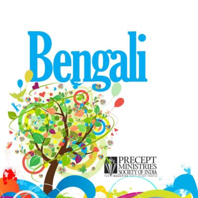 Bengali